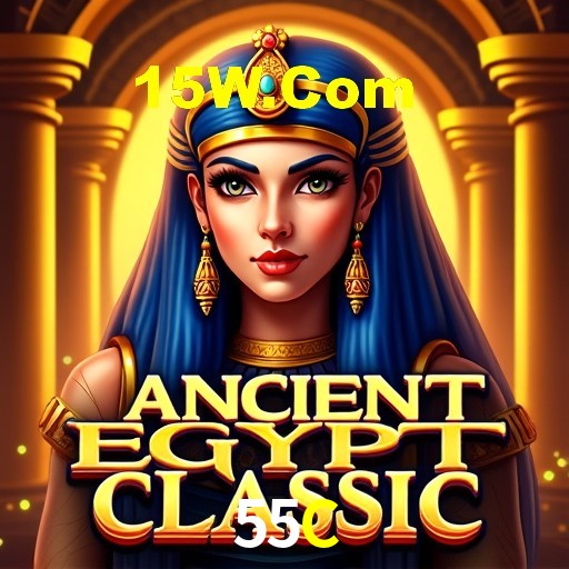 Interface do App 55C